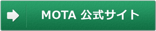 MOTA　公式