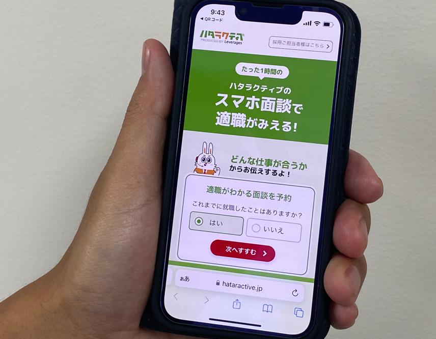 �n�^���N�e�B�u