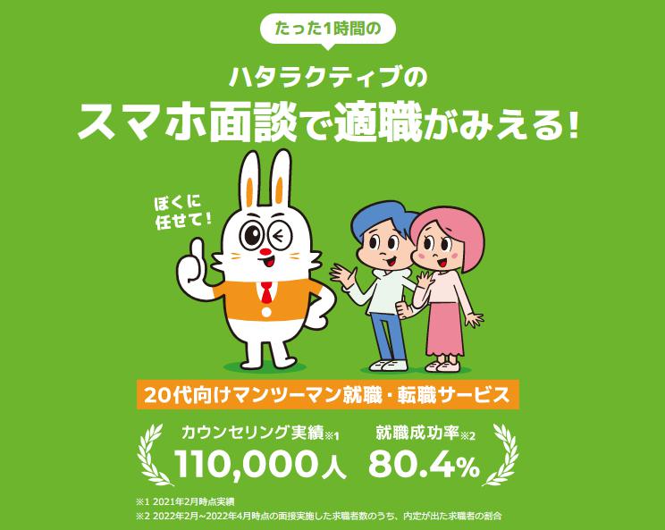 �n�^���N�e�B�u