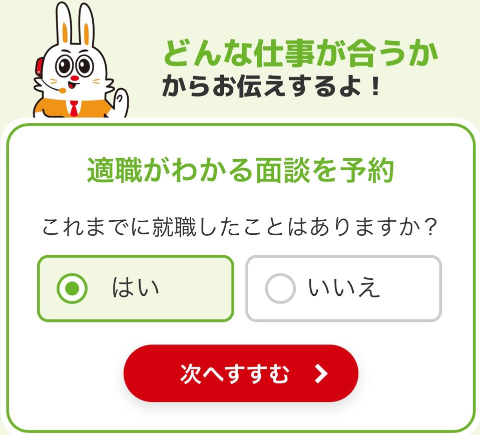 �Œ�c�Ƒ�Ƃ� �u���b�N(�n�^���N)